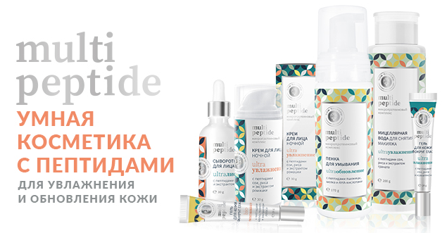 Продукция ТМ ФОрмула Здоровья